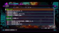 Disgaea6_201224_13.jpg