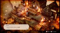 project_triangle_strategy_demo_screenshot_26.jpg