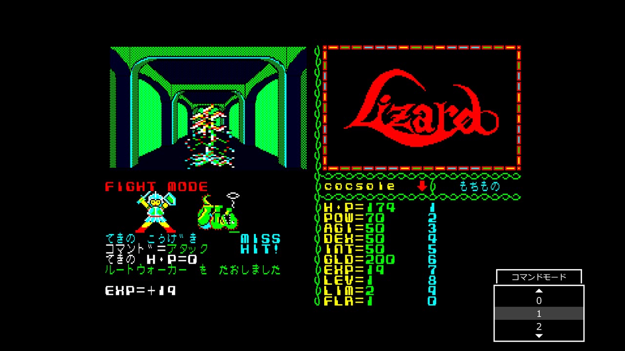 PC-8801 version of Japanese RPG Lizard gets ported to Nintendo
