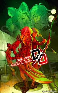 Demon Kill Demon ~Yomi 1984~ releases for Nintendo Switch in Japan