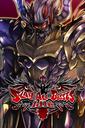 Slay All Bosses: Idle boxart