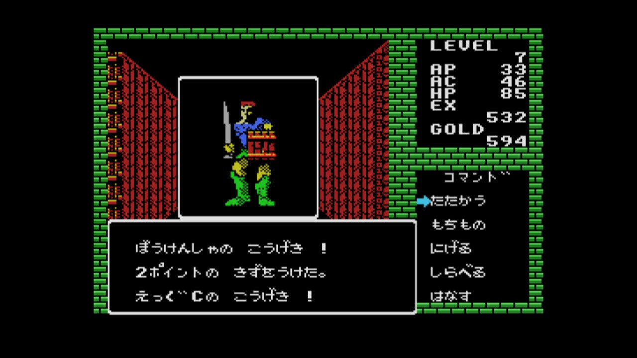 ディープダンジョン　魔洞戦記　DEEP DUNGEON MSX 1988 MSX version of Deep Dungeon gets a port on Nintendo Switch