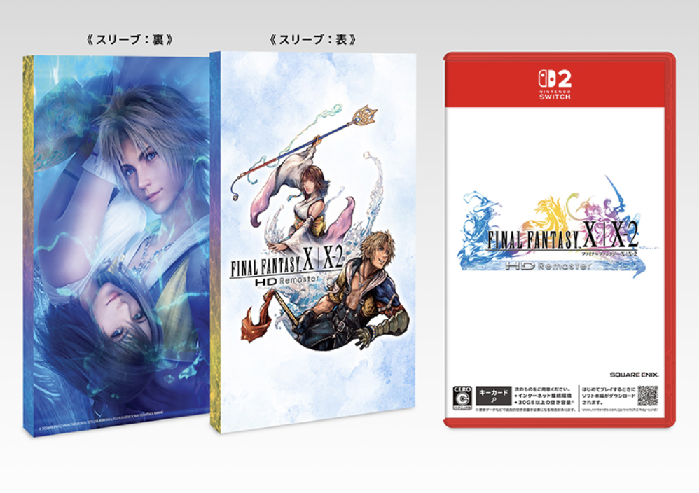 【新品】 ファイナルファンタジーX/X-2 HD Remaster Switch Final Fantasy X & X-2 HD Remaster launches on July 23 for Nintendo
