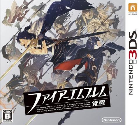 Fire Emblem Awakening First Trailer & Cover Art Revealed | RPG Site