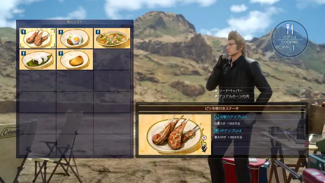 Final Fantasy XV gameplay screenshot illustrating the game's world and RPG experience