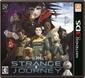 Shin Megami Tensei: Strange Journey Redux boxart