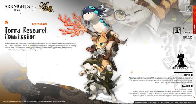 Arknights Monster Hunter crossover event begins September 7 | RPG Site