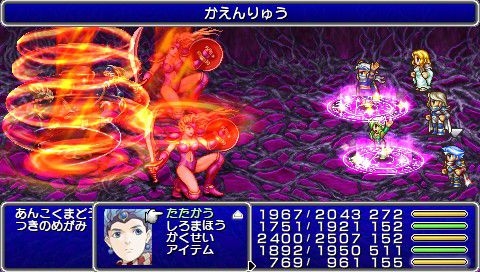 Final Fantasy IV: The After Years Should Not Be An Afterthought | RPG Site