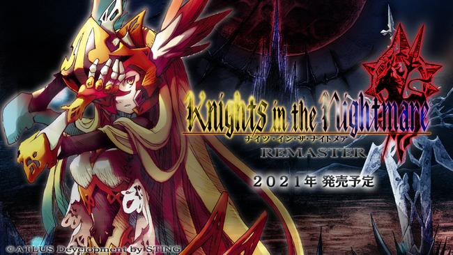 Knights-in-the-Knightmare-Remaster.jpg