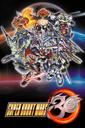 Super Robot Wars 30 boxart