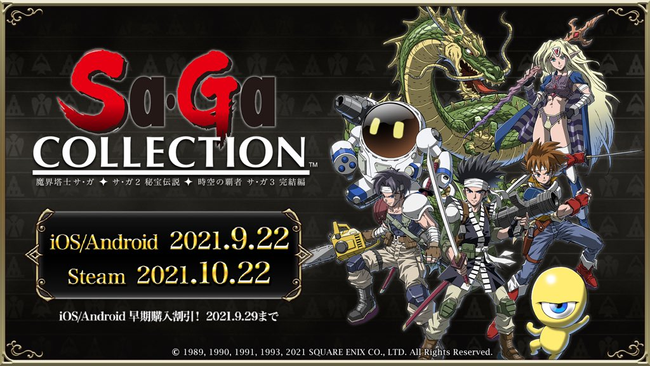 Collection-of-SaGa-Final-Fantasy-Legend_PC-Announce_03.png