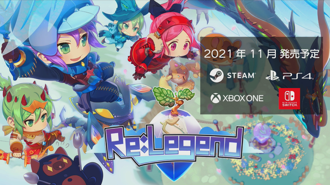 Re-Legend_Release-Date-Announce.png