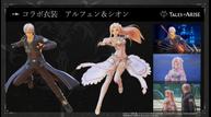 Tales-of-Arise_Sword-Art-Online-costumes_1.jpg