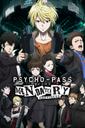 Psycho-Pass: Mandatory Happiness boxart