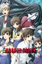 Corpse Party boxart