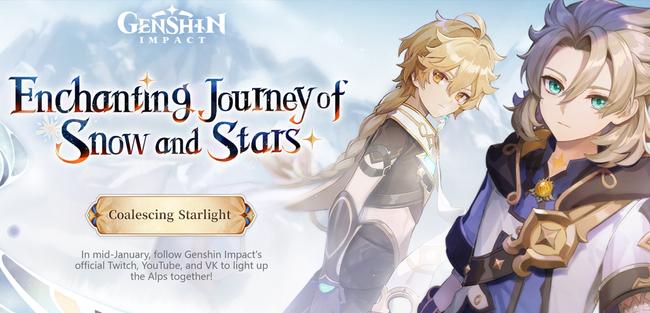 A Genshin Impact Web Event banner for Enchanting Journey of Snow and Stars.