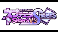 Hyperdimension-Neptunia-Sisters-Vs-Sisters_Logo-JP.png