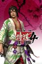 Way of the Samurai 4 boxart