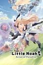 Little Noah: Scion of Paradise boxart