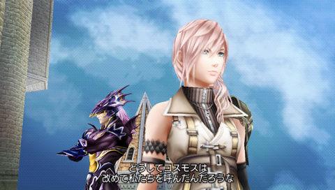 dissidia_012_jp23_1.jpg
