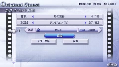 dissidia_duodecim_3101_06.jpg