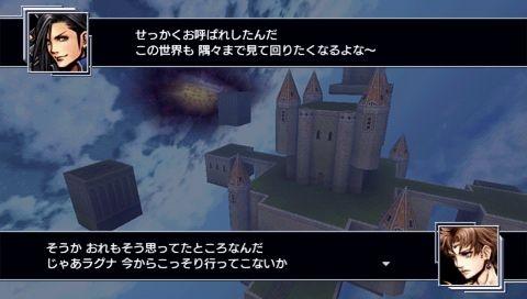 dissidia_012_jp_cu_19.jpg