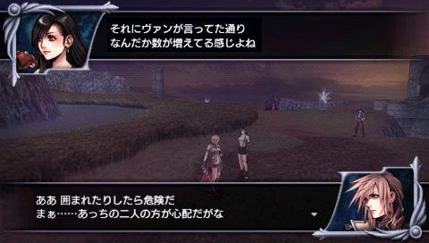 dissidia_012_jp_cu_11.jpg