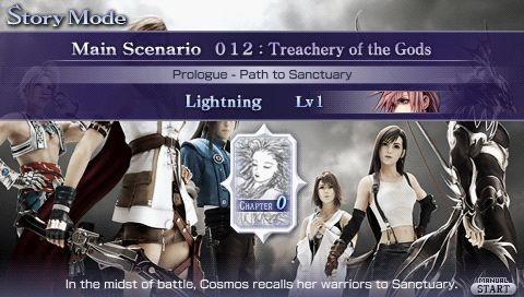 dissidia_012_launch_27.jpg