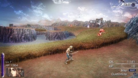 dissidia_012_jp_cu_10.jpg