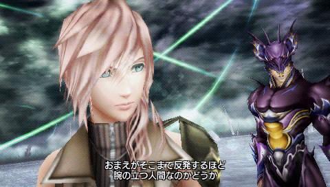 dissidia_duodecim_prologue1.jpg