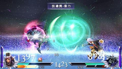dissidia_012_jp_cu_24.jpg
