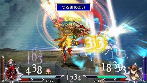 dissidia_012_jp_cu_25.jpg