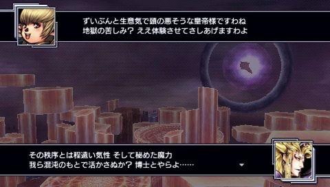 dissidia_012_jp_cu_17.jpg