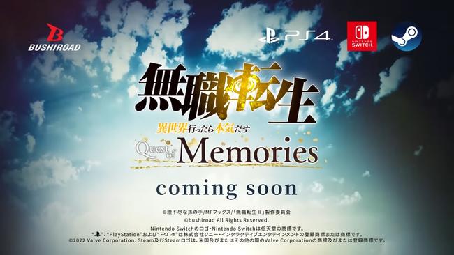 Mushoku-Tensei-Jobless-Reincarnation-Quest-of-Memories_Announce-Logo.jpg