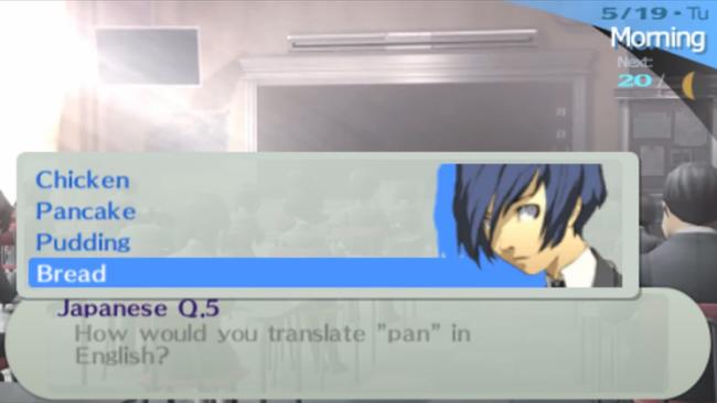 Many of the earliest Persona 3 Portable School Questions and Exam Tests are actually pretty easy - but later ones do get harder.