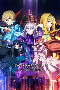 Sword Art Online: Last Recollection boxart