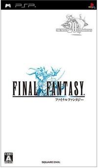 Final Fantasy I Anniversary Edition boxart