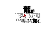Like-A-Dragon-Infinite-Wealth_Logo.png
