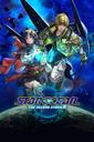 Star Ocean The Second Story R boxart