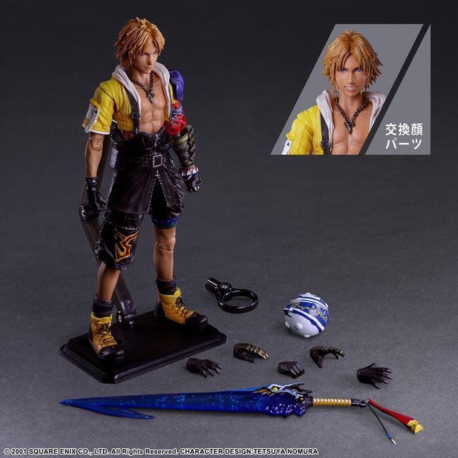 FFX-Tidus-PlayArtsKai-Figure-05.jpg
