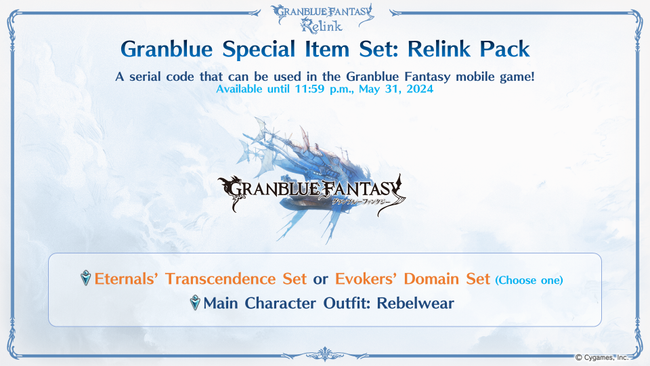 Granblue-Fantasy-Relink_20230822_Press-Slide-06.PNG