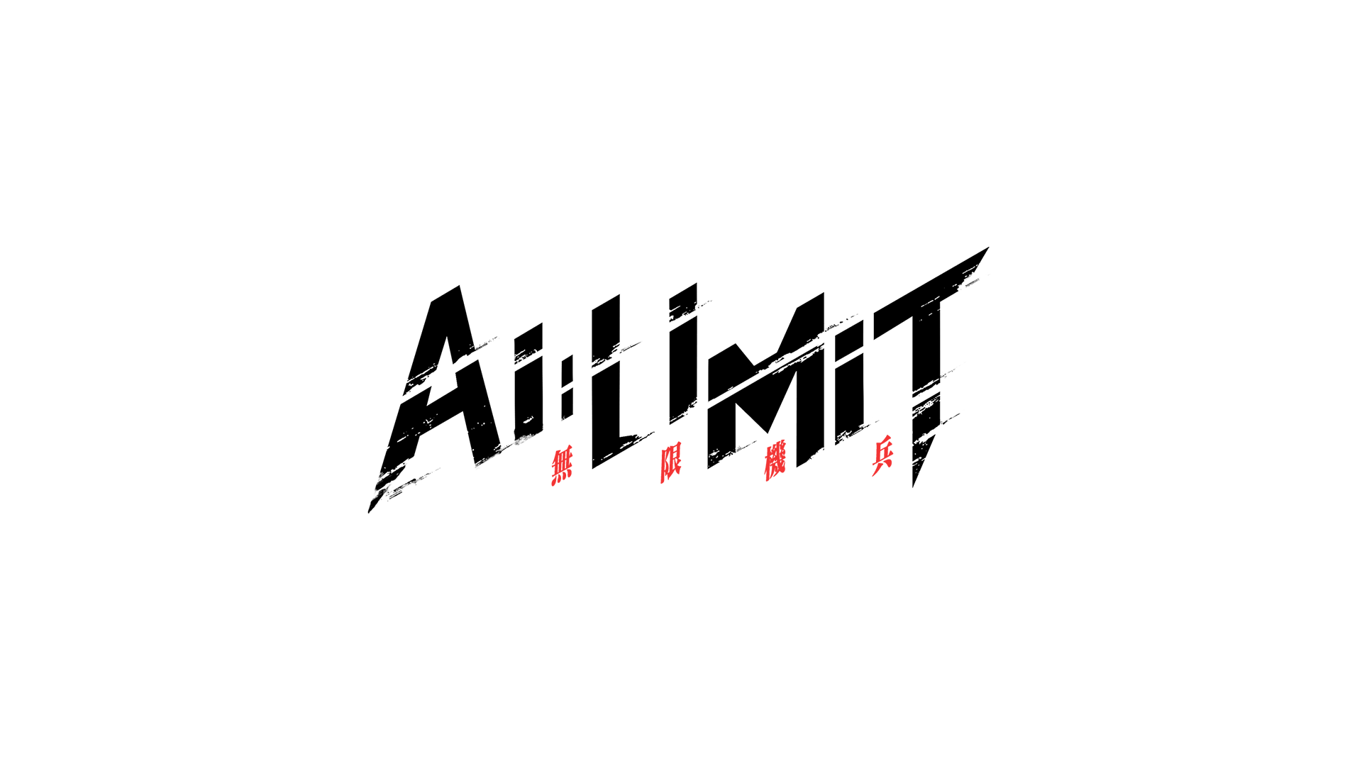 Post-apocalyptic sci-fi action RPG AI Limit set to release in 2024 for ...