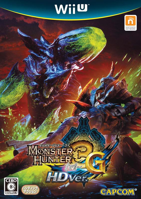 Monster-Hunter-3-Ultimate_2012_10-11-12_001.jpg