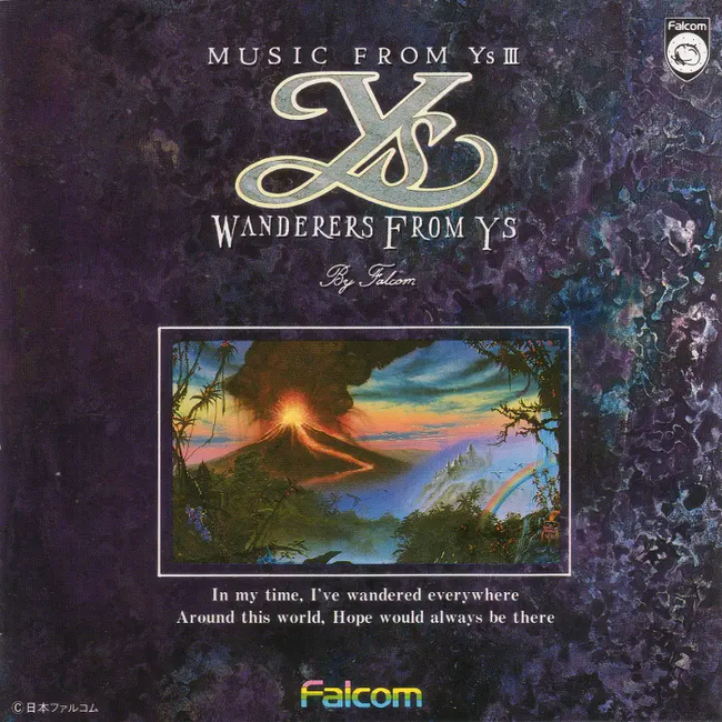 Ys-Memoire_Wanderers_OST.png