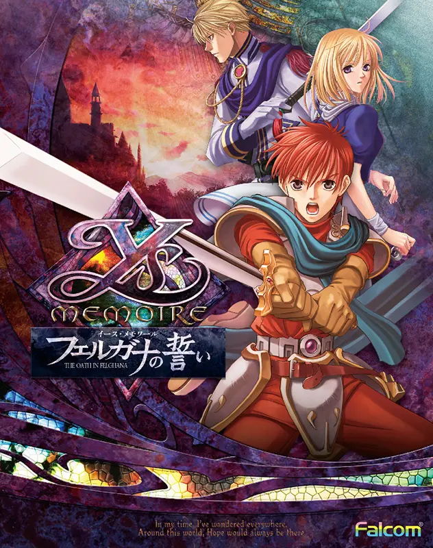 Ys-Memoire_PS_Alt-Boxart.png