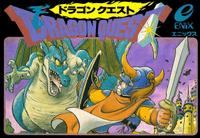Dragon Quest boxart