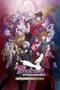 Ace Attorney Investigations Collection boxart