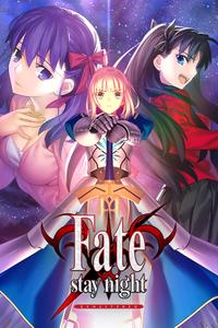 Fate/stay night Remastered boxart