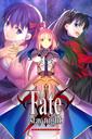 Fate/stay night Remastered boxart