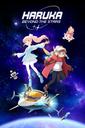 Haruka: Beyond the Stars boxart